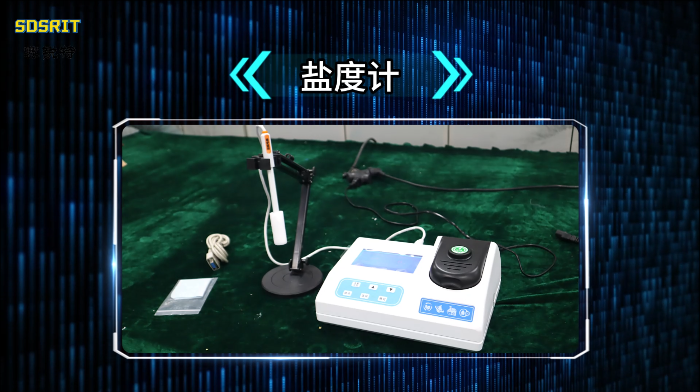 鹽度計(jì)-操作現(xiàn)場(chǎng)演示#鹽度計(jì) #賽銳特 #檢測(cè)儀器廠家 