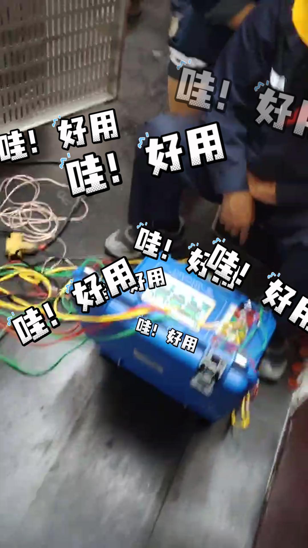 哇！好用，佐航直阻變比二合一測試儀 #儀器儀表 #好物推薦 #直阻變比二合一測試儀 #變電站 