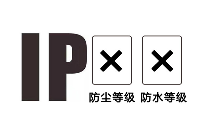 配電柜IP<b class='flag-5'>等級</b>測試