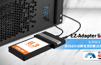 解鎖U.2疾速讀取新方案，艾西達克便攜式USB4讀取盒測評