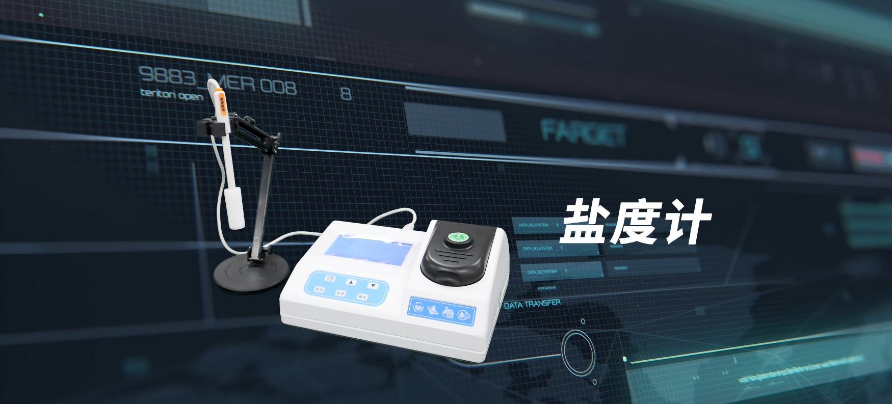 上海程斯-鹽度計(jì)-提供行業(yè)標(biāo)準(zhǔn)測(cè)試方案