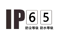 燈具<b class='flag-5'>IP</b><b class='flag-5'>防護(hù)</b><b class='flag-5'>等級(jí)</b>測(cè)試標(biāo)準(zhǔn)