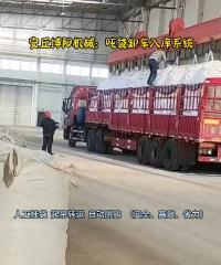 工業(yè)鹽噸袋卸車入庫系統(tǒng)    配套噸袋自動脫鉤器使用# 噸袋自動卸車機#
 