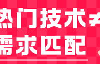 <b class='flag-5'>AI</b>/<b class='flag-5'>嵌入式</b>轉(zhuǎn)行，<b class='flag-5'>華</b><b class='flag-5'>清遠(yuǎn)見(jiàn)</b><b class='flag-5'>虛擬</b><b class='flag-5'>仿真</b><b class='flag-5'>系統(tǒng)</b>幫你避開(kāi)3個(gè)無(wú)效<b class='flag-5'>學(xué)習(xí)</b>陷阱，牢記崗位導(dǎo)向邏輯