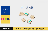 宏齊光多種不同封裝貼片發(fā)光管點(diǎn)亮多元應(yīng)用新視界