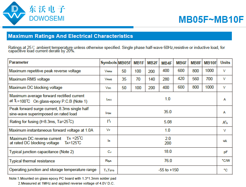 MB10F整流橋.png