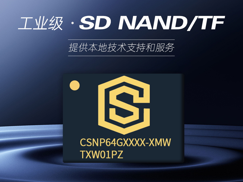 合宙Air724與創(chuàng)世SD NAND：醫(yī)療心電設(shè)備的高效傳輸與安全存儲(chǔ)方案#醫(yī)療器械 #心電 #存儲(chǔ) 