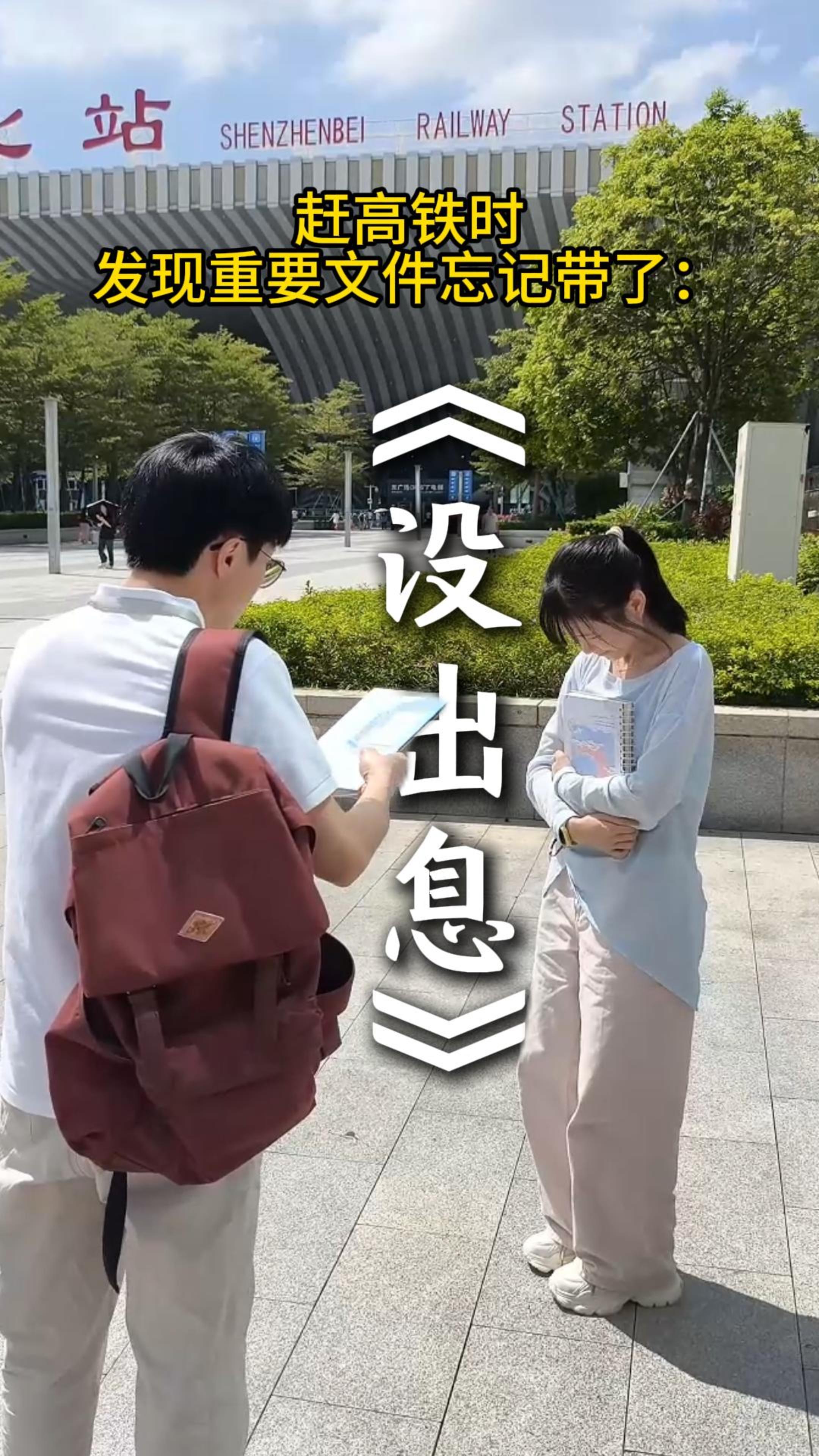 這句話用在哪里都合適
 #硬件工程師 #電子愛好者 #工作日常 #內(nèi)容過于真實 