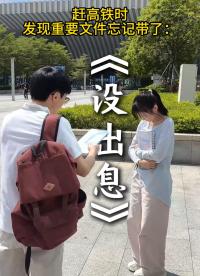這句話用在哪里都合適
 #硬件工程師 #電子愛好者 #工作日常 #內(nèi)容過于真實 