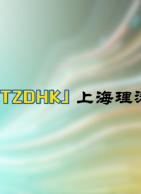 LT-601C-鹽度計(jì)-標(biāo)注解析