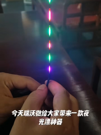 发光二极管