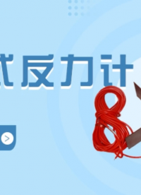 振弦式反力計(jì) 智能軸力計(jì) 工程安全監(jiān)測(cè)
