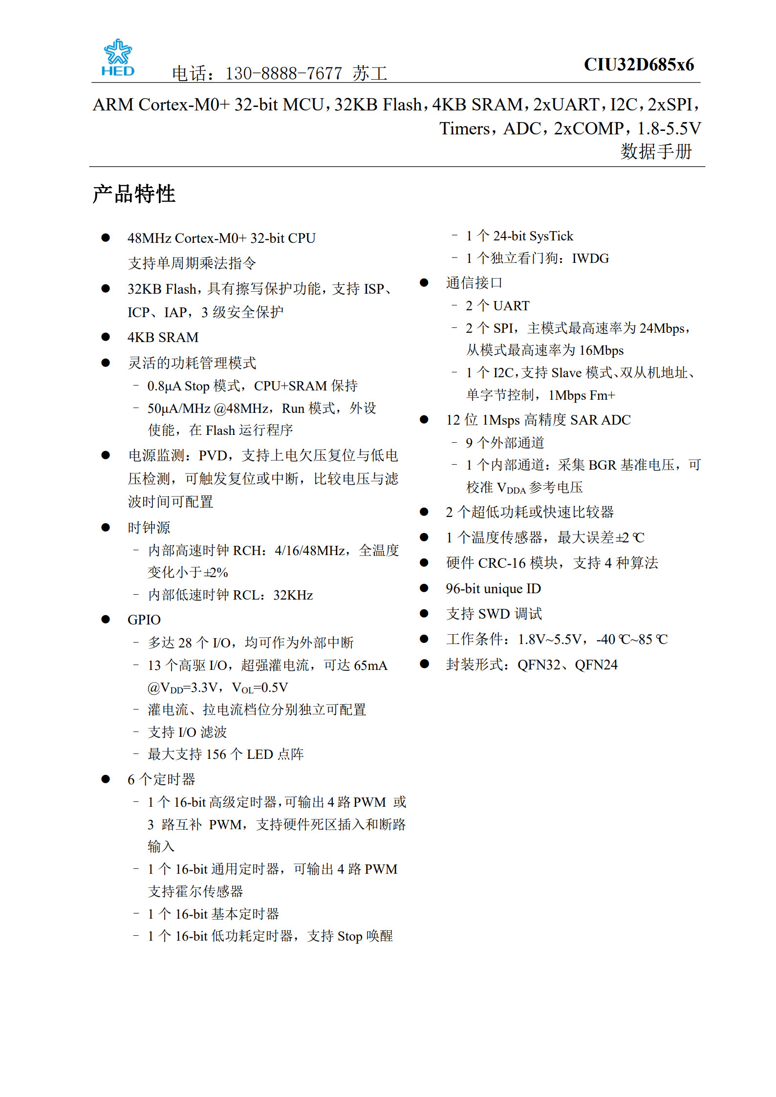 wKgZO2j1rf6AA9rGAApQJ35oAUM240.png
