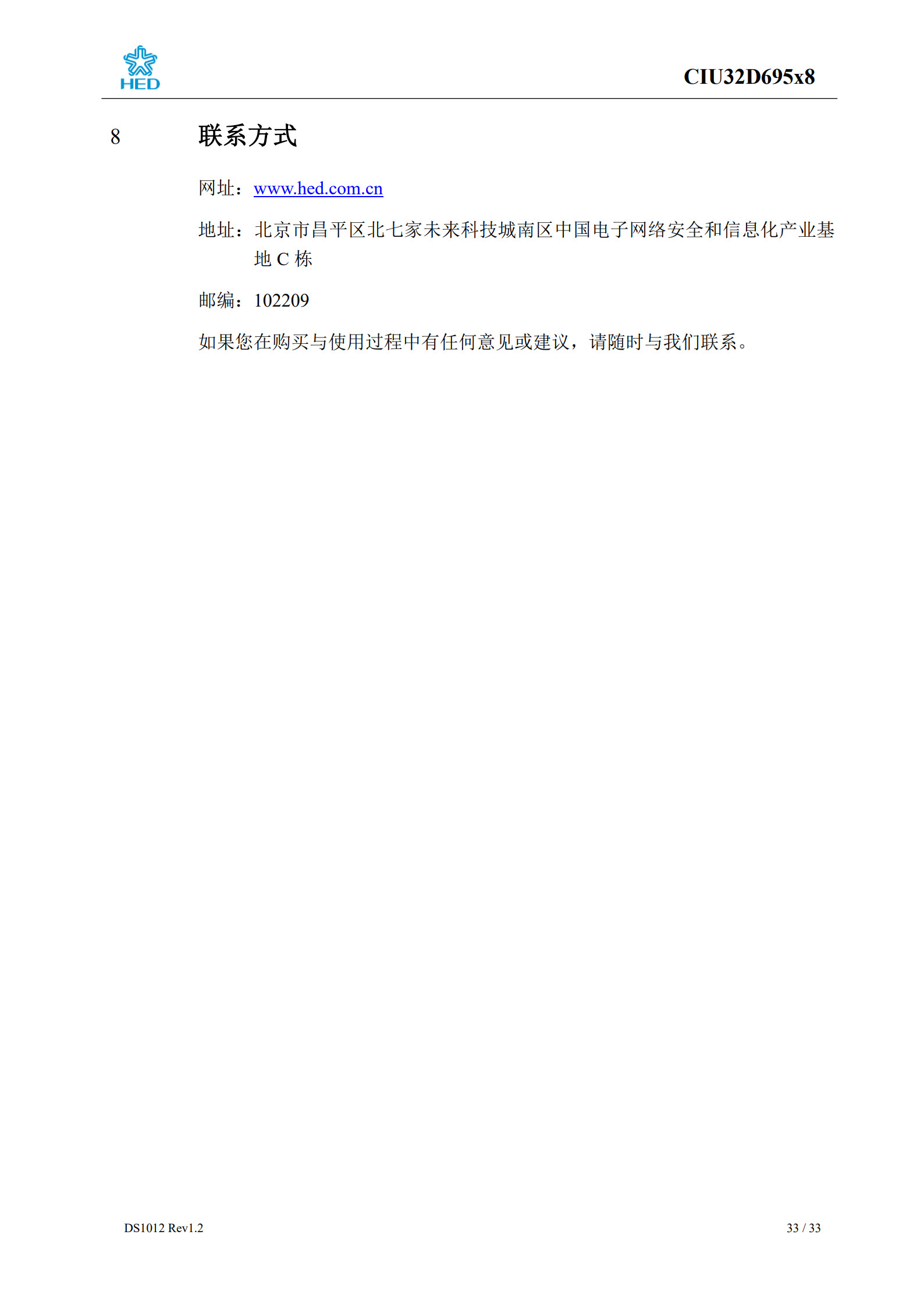 wKgZPGj1rk2AGOrKAAMoA9bjHXw048.png
