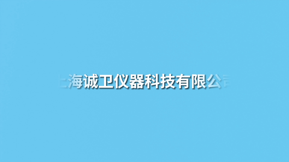 誠(chéng)衛(wèi) 熱重分析儀 符合技術(shù)要求穩(wěn)定性好