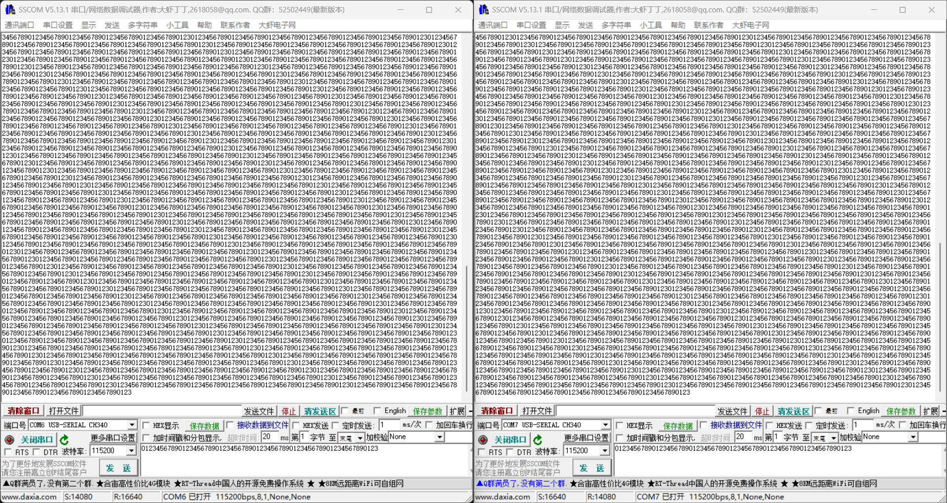 009-64字节，1毫秒不丢数.png