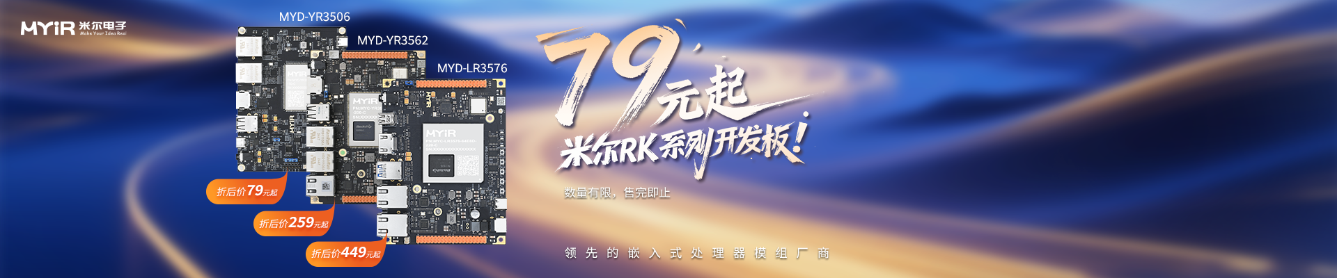 米尔投放