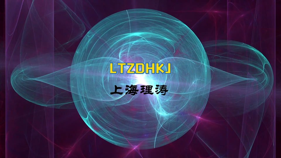 LT-熱重分析儀-GB/T 34065-2017-技術(shù)特點