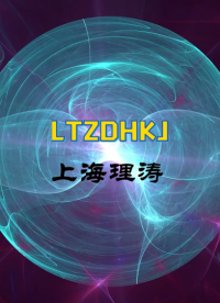 LT-熱重分析儀-GB/T 34065-2017-技術(shù)特點(diǎn)