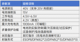 中微<b class='flag-5'>愛</b>芯推出高可靠性線性鋰電池充電芯片AiP4068H