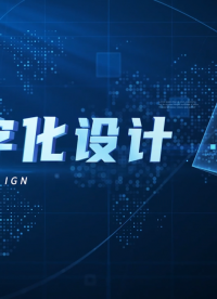 匯隆晶片：數(shù)字化設計與智能化生產(chǎn)的先鋒
#智能化時代 #數(shù)字化 #匯隆晶片 