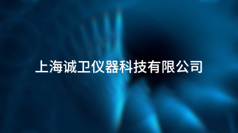 誠(chéng)衛(wèi) CW-L007 瞬態(tài)平面熱源測(cè)試機(jī) GB/T32064-2015 質(zhì)量保障
