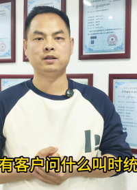 高精度時統(tǒng)設(shè)備介紹