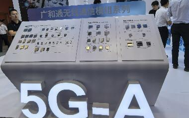 廣和通放大招：三大產(chǎn)品線集中亮相，為AI+5G融合增長注入強(qiáng)動(dòng)力