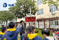 <b class='flag-5'>校園</b>科普<b class='flag-5'>氣象站</b>：技術(shù)賦能下的自然探索課堂
