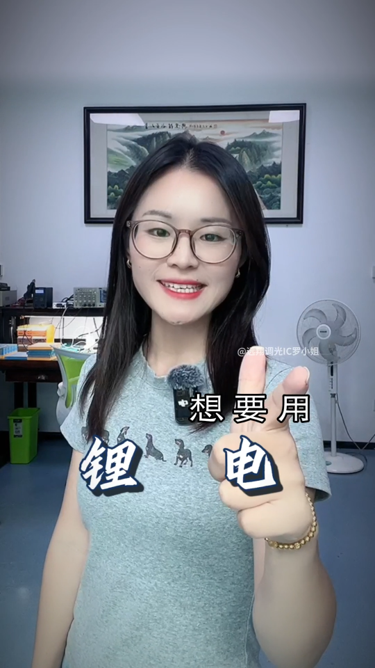 實(shí)現(xiàn)3A電流、10W+的高效輸出大電流手電筒驅(qū)動方案FP7153# #電路原理 #芯片 #電子元器件 