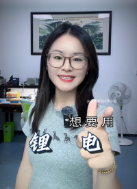 實(shí)現(xiàn)3A電流、10W+的高效輸出大電流手電筒驅(qū)動(dòng)方案FP7153# #電路原理 #芯片 #電子元器件 