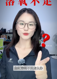 FP6296單節(jié)鋰電3.7V升壓至12V，支持外部電阻無(wú)級(jí)調(diào)壓，精準(zhǔn)控制氧氣泵風(fēng)機(jī)轉(zhuǎn)速# #電路知識(shí) 