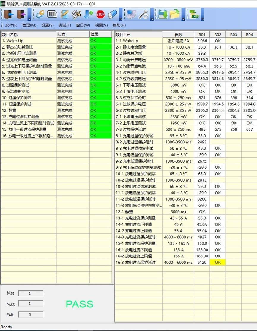 10a8a2c3-4564-41b8-8519-75f02c8e1d2e.png