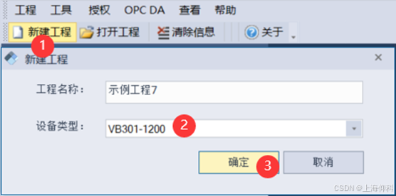 网关