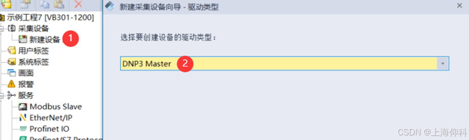 网关