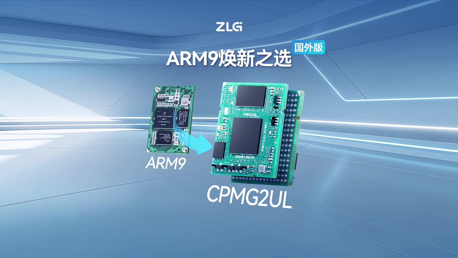 還在用ARM9 ？快來看看這款煥新產(chǎn)品吧！#核心板? #ARM9 #嵌入式? #NXP  #飛思卡爾 