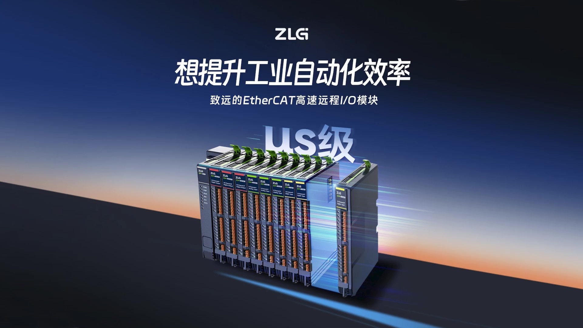 想提升工業(yè)自動化效率？致遠電子EtherCAT遠程IO助你實現(xiàn)高效控制！#EtherCAT 