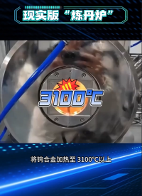 400中國空間站“太空熔爐”3100℃熔鎢！空間站實驗柜 MOSFET 控能，VBsemi產(chǎn)品破局多領域升級
