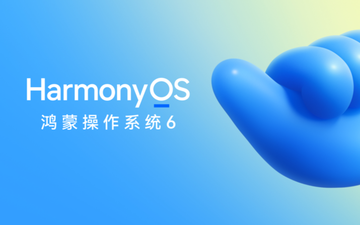 鴻蒙6亮劍！全球首現(xiàn)與蘋果設(shè)備原生互傳，80+智能體引爆生態(tài)