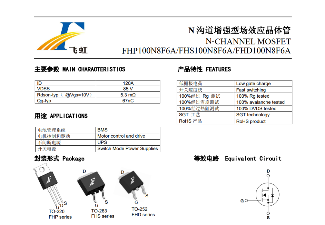 043c492c-ac06-11f0-8c8f-92fbcf53809c.png
