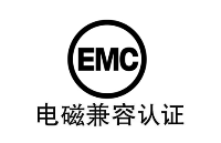 充電樁<b class='flag-5'>EMC</b><b class='flag-5'>電磁兼容</b><b class='flag-5'>測試</b><b class='flag-5'>標準</b>