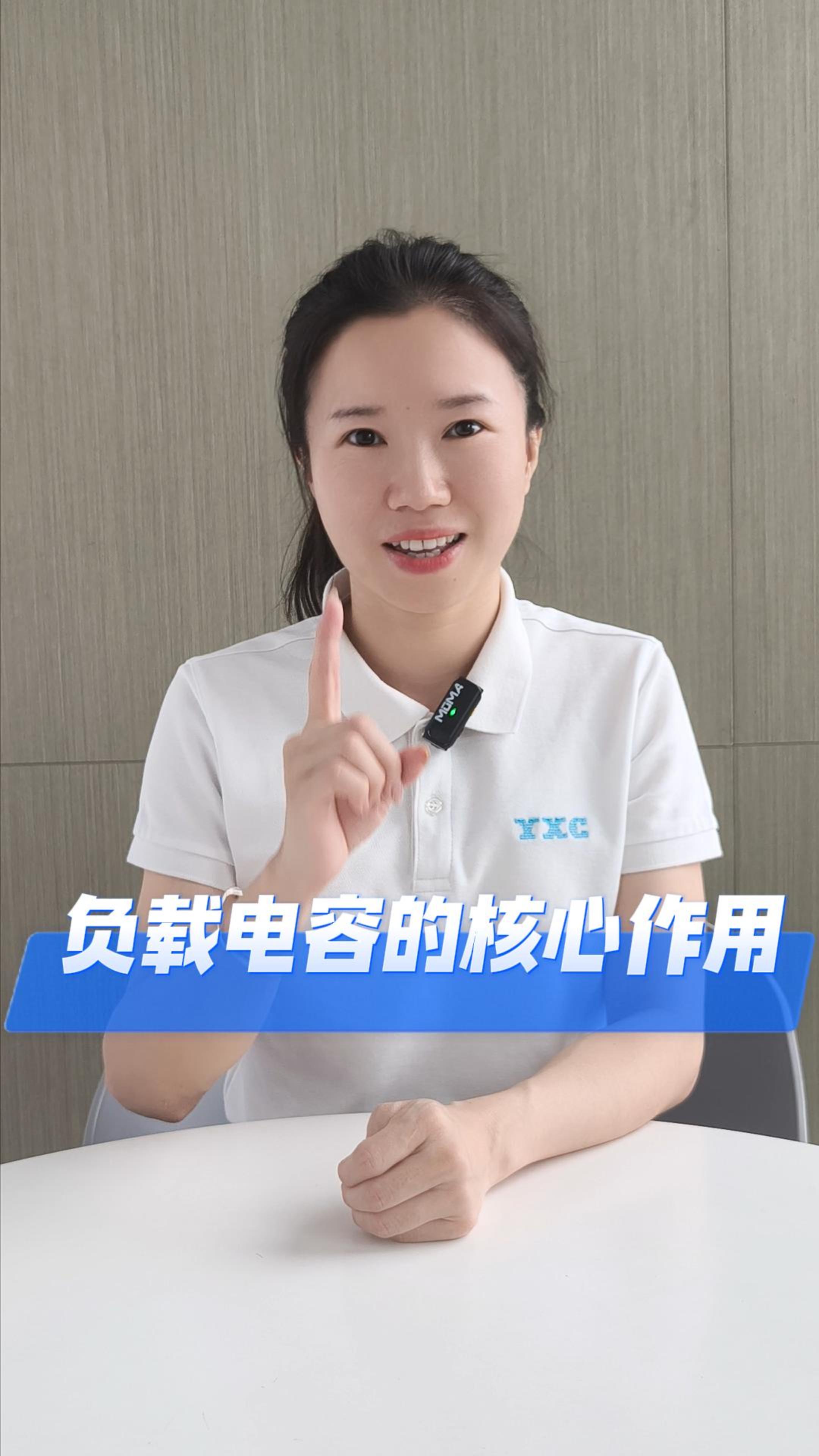 負(fù)載電容的核心作用
#科普 #電子 #硬件工程師 #電子愛好者 #電路設(shè)計(jì) #電子元器件 #晶振 #晶振廠家 