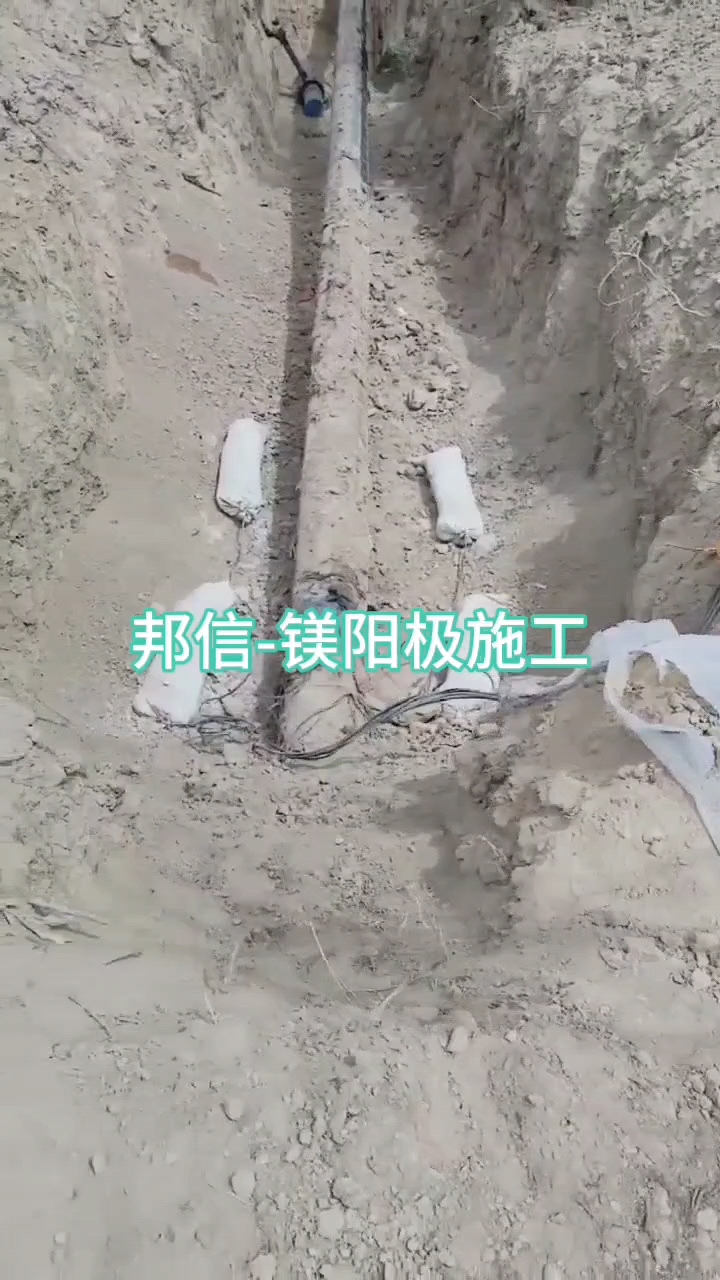 預(yù)包裝鎂陽(yáng)極施工安裝 陰極保護(hù)材料鎂合金犧牲陽(yáng)極套裝