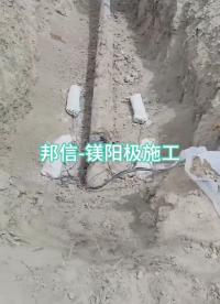 預(yù)包裝鎂陽(yáng)極施工安裝 陰極保護(hù)材料鎂合金犧牲陽(yáng)極套裝