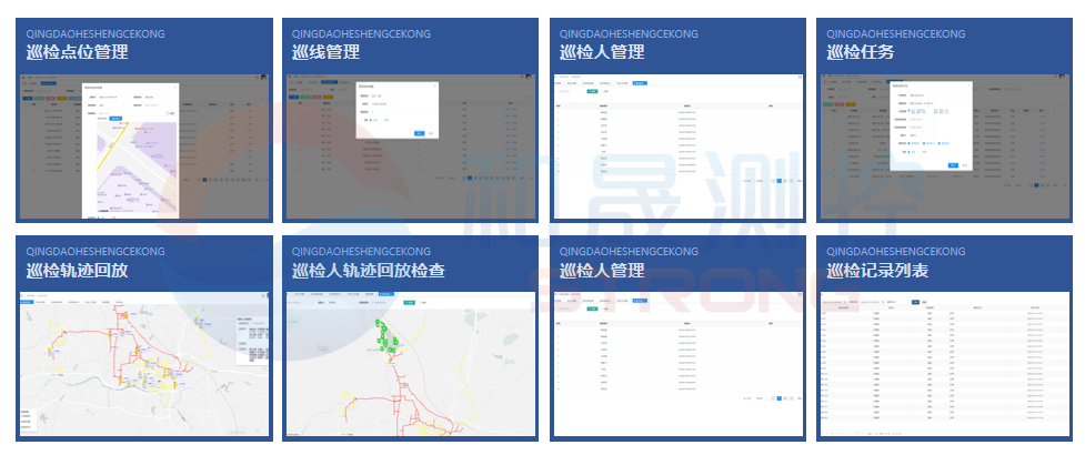 “燃?xì)庵悄苎矙z系統(tǒng)”，對供熱企業(yè)來說真的是一筆劃算的投資嗎？