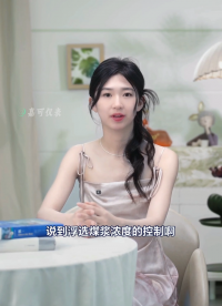 浮選煤漿濃度控制為何科氏力密度計是最佳選擇#農(nóng)業(yè)物聯(lián)網(wǎng) #手套箱 #?？粕?#plc教學 #警車燈電路 