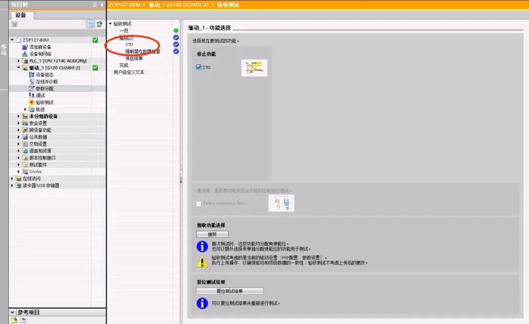 6fdd7574-ae87-11f0-8c8f-92fbcf53809c.jpg