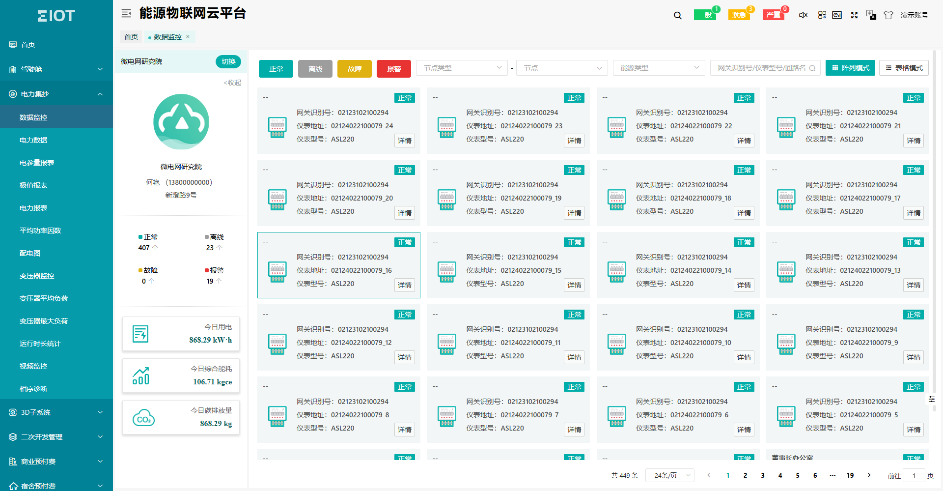 wKgZO2j63LyAW13qAAQTc8QroMs146.png