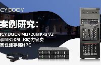 案例研究：ICY DOCK MB720MK-B V3和MB206L-B助力?；⒏咝阅艽鎯PC
