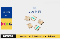宏齊光1206單色系列LED是電腦主機的“光影魔法師”